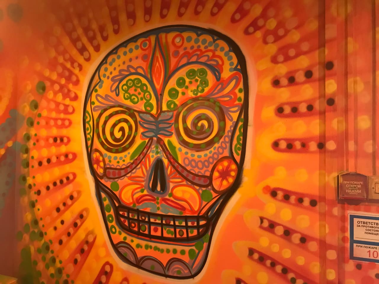 La tradicional calaca que recuerda al día de miertos también se postra en una de las entradas al restaurante mexicano.