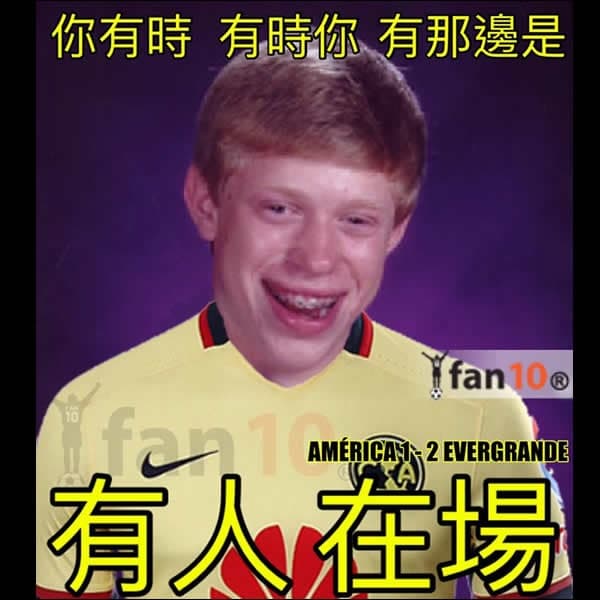 Memes del América en el Mundial de Clubes