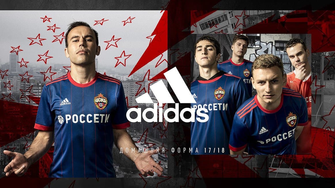¿Qué tal está la nueva camiseta del CSKA de Moscú?