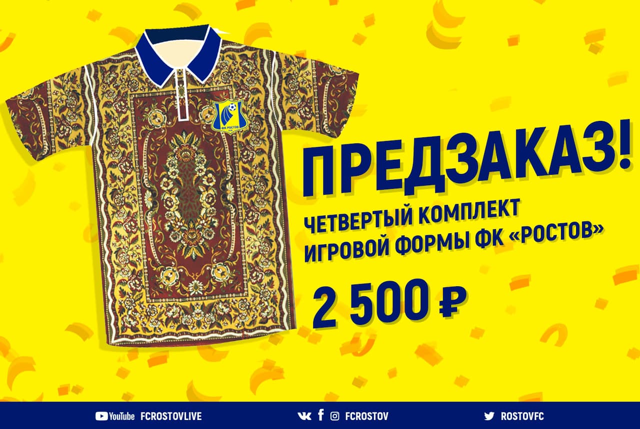 Pero el rey de reyes es el cuarto uniforme del FC Rostov de la Liga de Rusia. Como un típico tapete de aquellas zonas de Rusia. Ya no falta mucho para el Día de Brujas, pueden reservarlo.