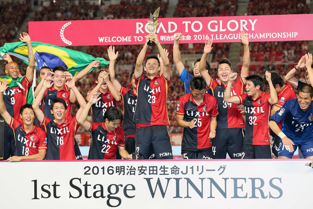 Kashima Antlers es el otro finalista y ha sido campeón seis veces de la Copa J. League y dos veces campeón de la Suruga Bank, torneo intercontinental que se disputa con equipos suramericanos.