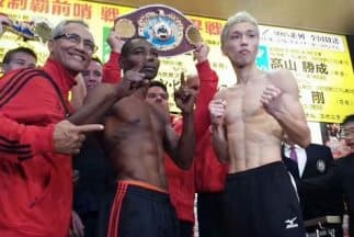 Rigondeaux y Amagasa en peso (Foto: Twitter).