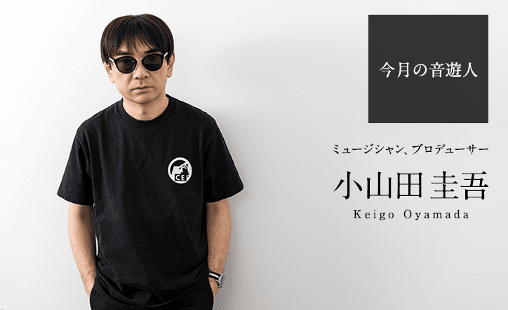 Compositor musical de Tokyo 2020 se disculpa por acosar a minusválidos