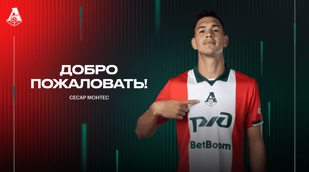 ¡Oficial! César Montes completa su traspaso a Rusia