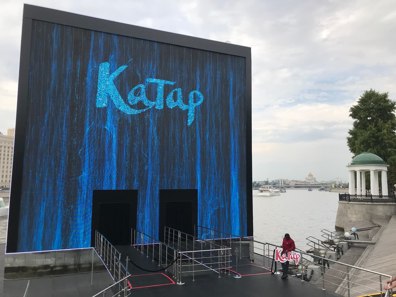 Rusia 2018 dice adiós y Catar 2022 se presenta de forma espectacular