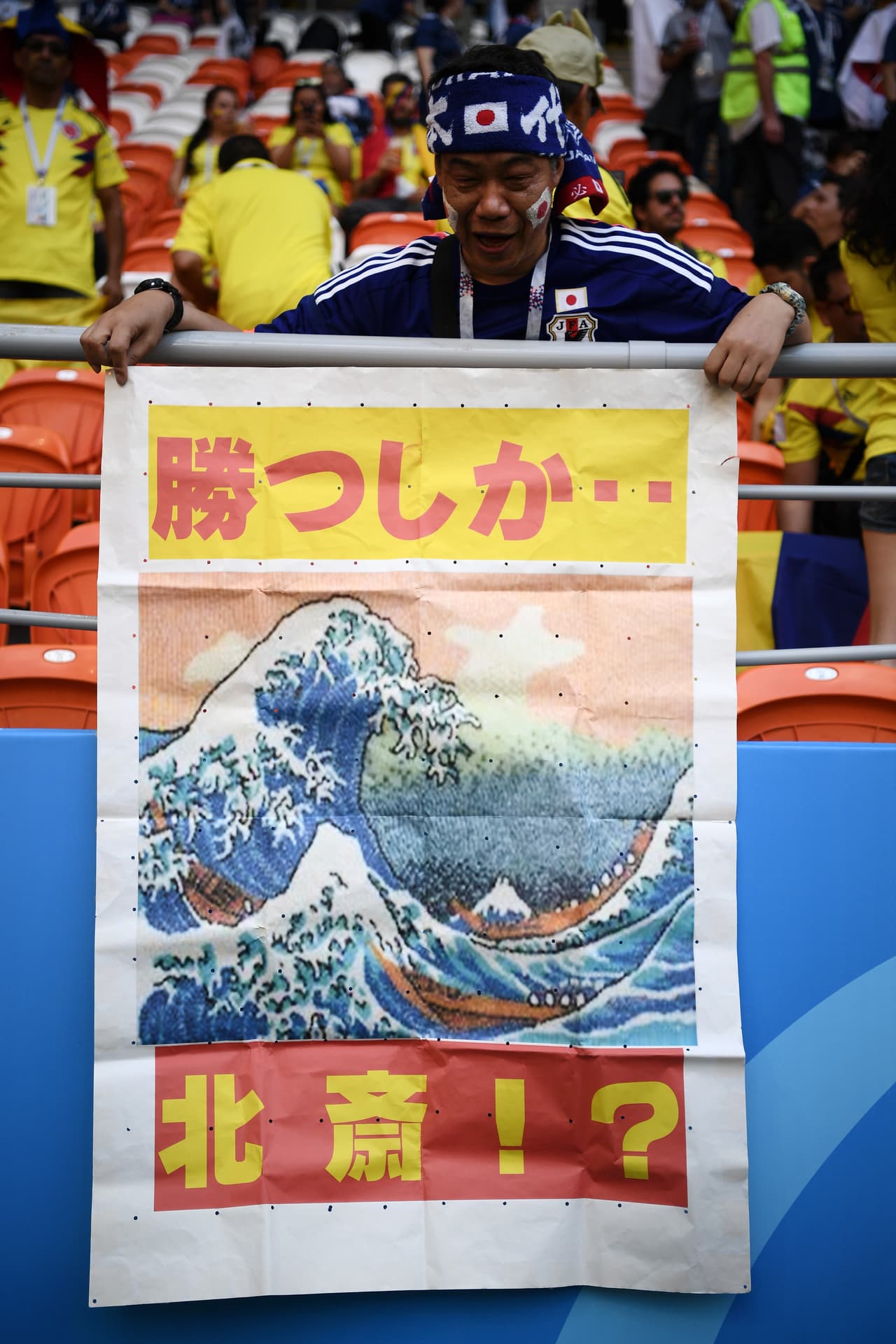 El colorido de la fiesta entre los fanáticos de Colombia y Japón son una expresión de la unidad del fútbol en el arranque del grupo H del Mundial de Rusia 2018.