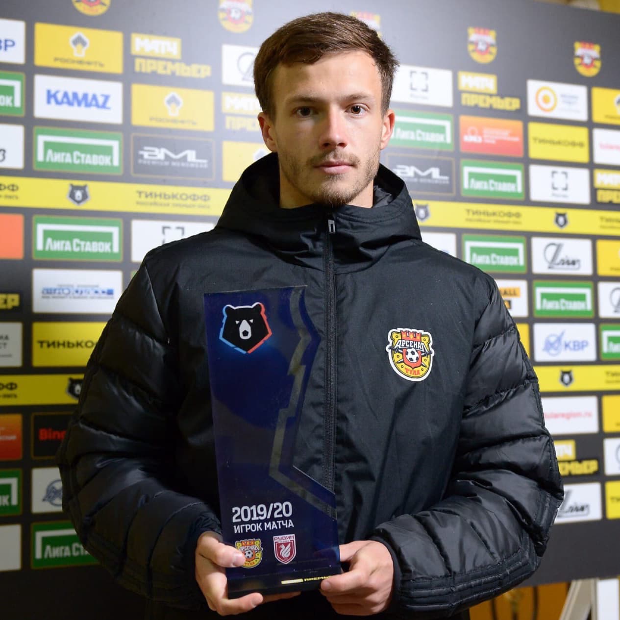 Fue la segunda caída consecutiva para Arsenal Tula en los últimos cinco encuentros.