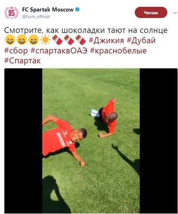 Spartak de Moscú desataó polémica al llamar 'chocolates' a sus jugadores