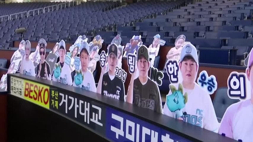 El beisbol asíático así luce con fa´náticos de cartón.