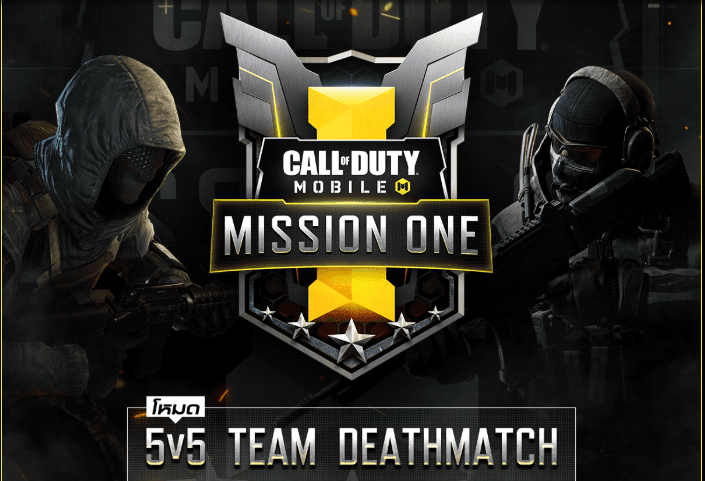 Primer torneo oficial CoD: Mobile