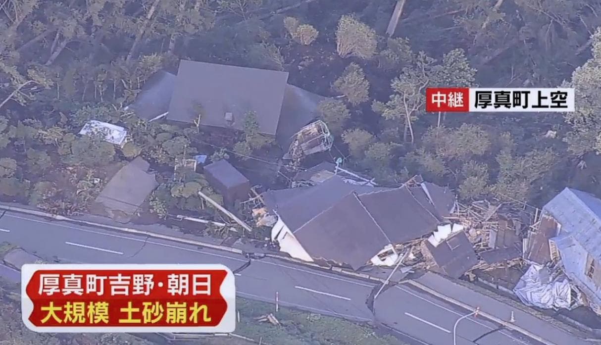 Cancelan el Japón vs. Chile debido al terremoto de 6.7 grados en el país nipón