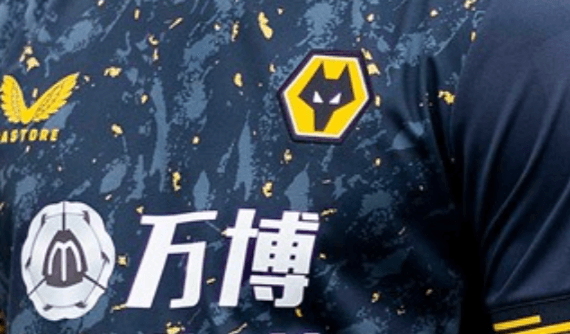 Raúl Jiménez presenta la playera de visitante de los Wolves