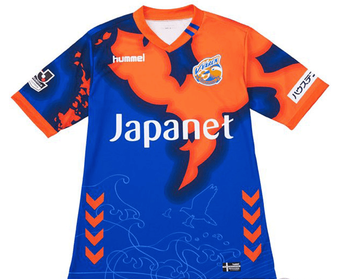 <b>1. V-Varen Nagasaki - Hummel </b>(Japón)