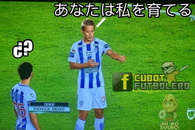 Incluso, el japonés Honda protagonizó las burlas por no poder liderar a Pachuca a un mejor resultado.