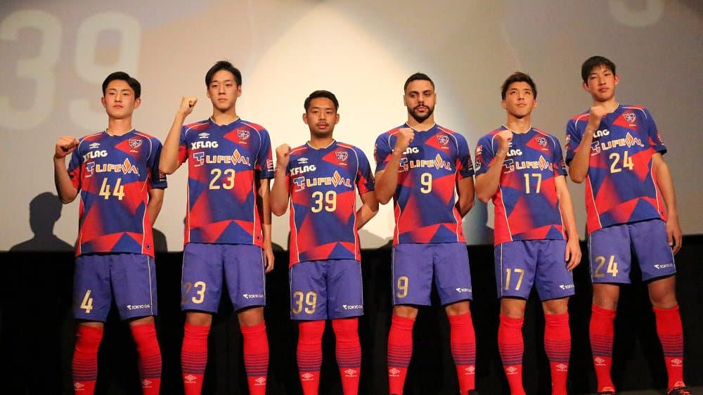 <b>7. F.C. Tokyo - Umbro </b>(Japón)