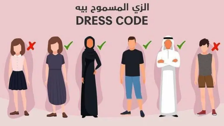 Cómo se debe vestir una mujer turista en el Mundial de Qatar 2022?., TUDN  Estadios y Sedes